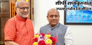 सीपी राधाकृष्णन चुने गए देश के 15वें उपराष्ट्रपति, देखें कितने मतों से मिली जीत, जानिए पूरा राजनीतिक करियर CP Radhakrishnan elected the 15th Vice President of the country