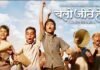 राष्ट्रीय पुरस्कार प्राप्त फिल्म “चलो जीते हैं” की विशेष रिलीज़ का साक्षी बना देहरादून Chalo Jeete Hain