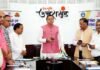 हैलो हल्द्वानी 91.2 FM सामुदायिक रेडियो मोबाइल एप का मुख्यमंत्री ने किया लोकार्पण Hello Haldwani 91.2 FM Radio Mobile App