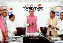 हैलो हल्द्वानी 91.2 FM सामुदायिक रेडियो मोबाइल एप का मुख्यमंत्री ने किया लोकार्पण Hello Haldwani 91.2 FM Radio Mobile App