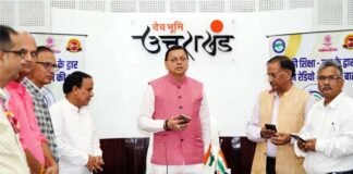 हैलो हल्द्वानी 91.2 FM सामुदायिक रेडियो मोबाइल एप का मुख्यमंत्री ने किया लोकार्पण Hello Haldwani 91.2 FM Radio Mobile App
