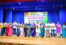 पौड़ी प्रेक्षागृह में आयोजित शपथ ग्रहण समारोह में जिला पंचायत अध्यक्ष, उपाध्यक्ष व सदस्यों ने ली शपथ Oath taking ceremony of Zilla Panchayat members