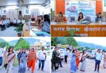 श्रीनगर बैकुंठ चतुर्दशी मेले की तैयारियों को लेकर जिलाधिकारी ने ली बैठक Srinagar Baikuntha Chaturdashi fair.