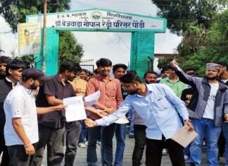 यूकेएसएसएससी पेपर लीक मामले में पौड़ी में NSUI का जोरदार प्रदर्शन UKSSSC paper leak case