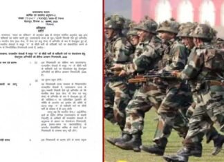 उत्तराखंड में अग्निवीरों को सरकारी नौकरियों में मिलेगा आरक्षण, नियमावली जारी agniveer reservation in govt jobs