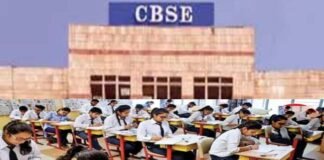 CBSE ने 10वीं-12वीं बोर्ड परीक्षा की टेंटेटिव डेट की जारी, कब से हैं एग्जाम?, देखें पूरा शेड्यूल
