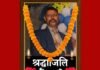 लोनी गाज़ियाबाद के प्रसिद्ध चिकित्सक डॉ. सतपाल रावत का निधन, समाज ने खोया सेवाभावी व्यक्तित्व
