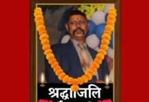 लोनी गाज़ियाबाद के प्रसिद्ध चिकित्सक डॉ. सतपाल रावत का निधन, समाज ने खोया सेवाभावी व्यक्तित्व