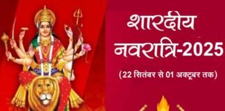 नवरात्रि पर्व विशेष: मां भगवती के नामोच्चारण मात्र से मिलती है भवसागर से मुक्ति