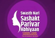 “स्वस्थ नारी–सशक्त परिवार”: उत्तराखण्ड में महिला स्वास्थ्य और सशक्तिकरण का महाअभियान