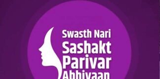 “स्वस्थ नारी–सशक्त परिवार”: उत्तराखण्ड में महिला स्वास्थ्य और सशक्तिकरण का महाअभियान