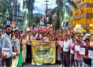 शिक्षक दिवस पर अपनी मांगों को लेकर शिक्षकों ने कैंडल मार्च कर निकाला मौन जुलूस