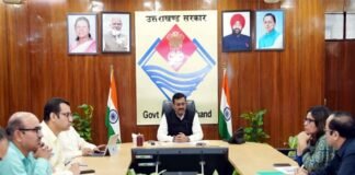 उत्तराखंड में 10 हजार युवाओं को प्रतियोगी परीक्षाओं की तैयारी के लिए निःशुल्क कोचिंग देगी सरकार Free Coaching Scheme