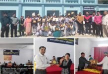 राजकीय महाविद्यालय जखोली में उत्कृष्ट प्रतिभाओं का सम्मान समारोह संपन्न Government College Jakholi