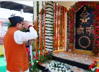पुलिस स्मृति दिवस पर मुख्यमंत्री ने पुलिस कर्मियों के लिए की चार महत्वपूर्ण घोषणाएं Police Memorial Day