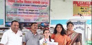 जनपद स्तरीय विज्ञान संगोष्ठी में शिवानी चौहान ने मारी बाजी, राज्य स्तरीय प्रतियोगिता में करेंगी प्रतिभाग Shivani Chauhan wins the district level science symposium