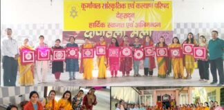 दीपावली उत्सव पर ऐपण कला और मांगल गीतों से सजा कूर्मांचल भवन, महिलाओं और बच्चों की सहभागिता से जीवंत हुई कुमाऊँ की पारंपरिक संस्कृति