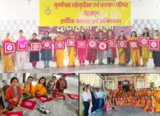 दीपावली उत्सव पर ऐपण कला और मांगल गीतों से सजा कूर्मांचल भवन, महिलाओं और बच्चों की सहभागिता से जीवंत हुई कुमाऊँ की पारंपरिक संस्कृति