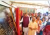 रिखणीखाल पहुंचे मुख्यमंत्री धामी ने 102.82 करोड़ रुपये की 11 विभिन्न विकास योजनाओं किया लोकार्पण एवं शिलान्यास