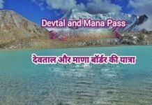 श्रीदेवताल–माणा पास लोकविरासतीय सीमा दर्शन यात्रा संपन्न, हिमालय की लोकधरोहरों से जुड़ने और राष्ट्रभाव को सशक्त करने का संदेश