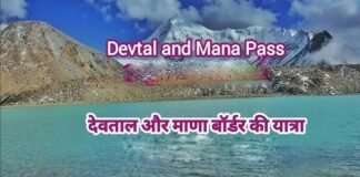श्रीदेवताल–माणा पास लोकविरासतीय सीमा दर्शन यात्रा संपन्न, हिमालय की लोकधरोहरों से जुड़ने और राष्ट्रभाव को सशक्त करने का संदेश