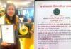 पौड़ी की बेटी डॉ. ऋतु सिंह को मिला अखिल भारतीय हरिवंश सम्मान