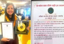 पौड़ी की बेटी डॉ. ऋतु सिंह को मिला अखिल भारतीय हरिवंश सम्मान