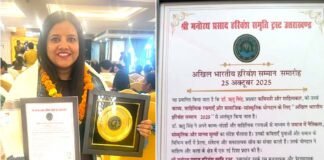 पौड़ी की बेटी डॉ. ऋतु सिंह को मिला अखिल भारतीय हरिवंश सम्मान