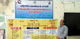डायट चढ़ीगांव में नशा उन्मूलन पर केंद्रित मास्टर ट्रेनर प्रशिक्षण संपन्न