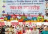 उत्तराखंड पंचायत चुनाव-2025 में विजयी होने वाले गढ़वाल हितैषिणी सभा के आजीवन सदस्यों का दिल्ली में भव्य स्वागत