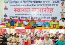 उत्तराखंड पंचायत चुनाव-2025 में विजयी होने वाले गढ़वाल हितैषिणी सभा के आजीवन सदस्यों का दिल्ली में भव्य स्वागत