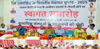 उत्तराखंड पंचायत चुनाव-2025 में विजयी होने वाले गढ़वाल हितैषिणी सभा के आजीवन सदस्यों का दिल्ली में भव्य स्वागत