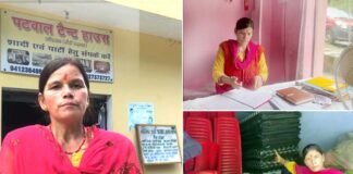 पौड़ी गढ़वाल: गायत्री पटवाल बनीं स्वालंबन की मिसाल, चुनौतियों को बनाया अवसर, टैंट-कैटरिंग व्यवसाय से बनीं आत्मनिर्भर
