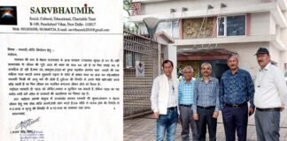 उत्तराखंड में घस्यारी नीति निर्धारण की मांग: महिला की मौत के बाद सार्वभौमिक संस्था ने मुख्यमंत्री को भेजा ज्ञापन