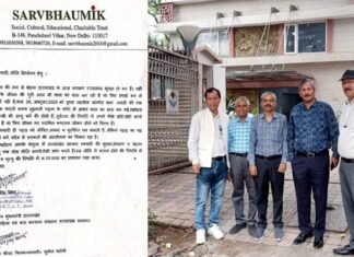 उत्तराखंड में घस्यारी नीति निर्धारण की मांग: महिला की मौत के बाद सार्वभौमिक संस्था ने मुख्यमंत्री को भेजा ज्ञापन