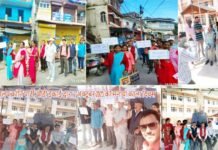 शहीद राज्य आंदोलनकारियों को न्याय की मांग पर हिमालय क्रांति पार्टी ने निकाला मौन जुलूस