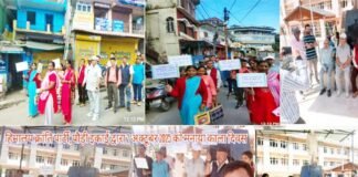 शहीद राज्य आंदोलनकारियों को न्याय की मांग पर हिमालय क्रांति पार्टी ने निकाला मौन जुलूस