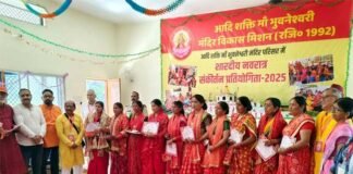 आदिशक्ति मां भुवनेश्वरी मंदिर में आयोजित भजन प्रतियोगिता में कीर्तन मंडली घंडियाल बनी विजेता
