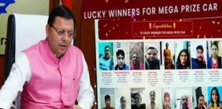 बिल लाओ इनाम पाओ के तहत सीएम धामी ने निकाले मेगा लकी ड्रॉ, सोनिया और जसपाल ने जीती एक-एक कार, कुल 1888 लकी ड्रॉ विजेता चुने गए, देखें लिस्ट Show your bill and win prizes