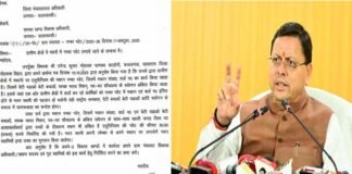 मकानों पर नंबर प्लेट लगाने के टिहरी, उत्तरकाशी के डीपीआरओ के आदेश रद्द