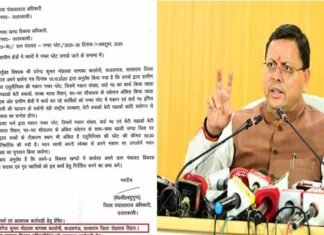 मकानों पर नंबर प्लेट लगाने के टिहरी, उत्तरकाशी के डीपीआरओ के आदेश रद्द