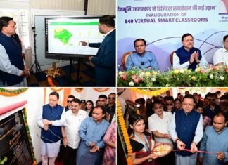 840 राजकीय विद्यालयों में हाइब्रिड मोड में संचालित वर्चुअल एवं स्मार्ट कक्षाओं के केन्द्रीयकृत स्टूडियो का मुख्यमंत्री ने किया शुभारंभ