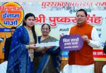 मुख्यमंत्री ने ’’बिल लाओ-इनाम पाओ’’ योजना के विजेताओं को किया पुरस्कृत, कुल 1888 विजेताओं ने जीते पुरस्कार Bring Bill Get Reward scheme