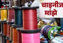 चाइनीज मांझे से कटी बाइक सवार युवक की गर्दन, डीएम ने दिए मुकदमा दर्ज करने के आदेश