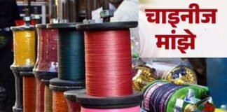 चाइनीज मांझे से कटी बाइक सवार युवक की गर्दन, डीएम ने दिए मुकदमा दर्ज करने के आदेश