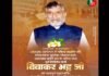 UKD के पूर्व केंद्रीय अध्यक्ष व पूर्व कैबिनेट मंत्री दिवाकर भट्ट का निधन, सीएम धामी ने जताया शोक Former central president of Uttarakhand Kranti Dal, Diwakar Bhatt, passed away