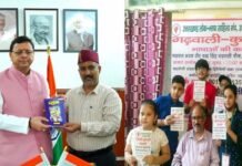 उत्तराखंड में गढ़वाली, कुमाउनी भाषा अकादमी बने, दोनों भाषाओँ को आठवीं अनुसूची में शामिल करने की मांग Garhwali and Kumauni language academies