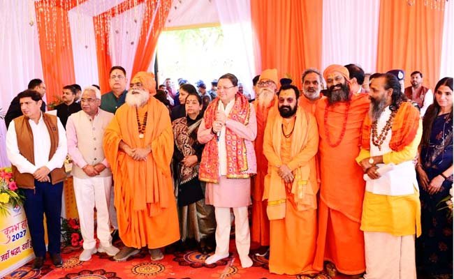Haridwar-Kumbh-2027-shahi-s Haridwar Kumbh 2027 shahi snaan date announced