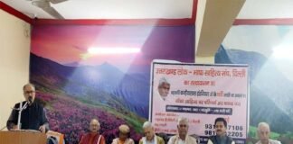 महाकवि कन्हैयालाल डंडरियाल की 92वीं जयंती पर साहित्यिक श्रद्धांजलि सभा आयोजित कर किया याद Kanhaiyalal Dandariyaal