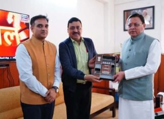 मुख्यमंत्री को सौंपा प्रदेश को राष्ट्रीय स्तर पर मिले व्यापार सुधार कार्ययोजना के तहत टॉप अचीवर्स पुरस्कार।
